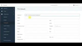 Справочники. Программа для стоматологии. ercine.com