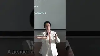 Масштабирование в бизнесе/как быть успешным/как зарабатывать больше 