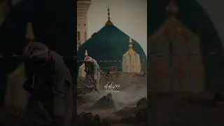 Mily khaq ma ahl e shaa kasy kasy #shorts #naat #status #islamicquotes #islamicstatus