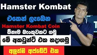 How to create bybit account sinhala | bybit account sinhala | bybit account 2024