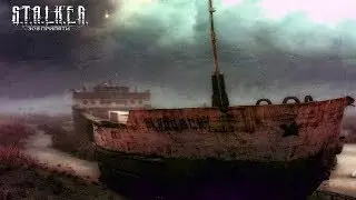 МАШИНА ВРЕМЕНИ - S.T.A.L.K.E.R. Ветер времени.