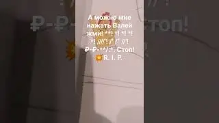//💨Мамама а мам мА, 🐈пи пи пи а зажал д