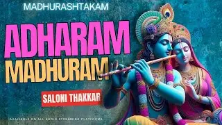 ADHARAM MADHURAM (मधुराष्टकम) Saloni Thakkar