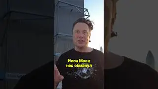 🤬Илон Маск Всех Обманул Tesla Cybertruck Ржавеет😩