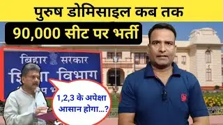 Big breaking bpsc tre 4.0 / STET /Library Science || Nitish Kumar Tweets#stet #bpsctre4 #library