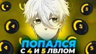 FOCUS ПОПАЛСЯ В КОМАНДЕ С 4 И 5 ЛВЛОМ НА ФЕЙСИТЕ! | FOCUS В ШОКЕ! | 