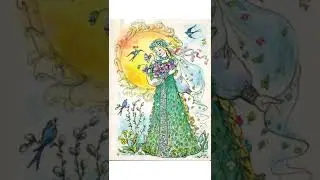 Children's poem 