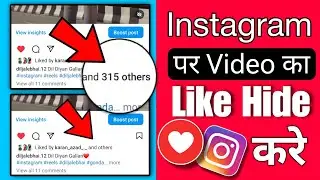 How to hide likes on instagram posts 2024 || Instagram me like hide kese kare