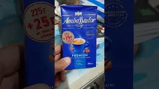 #акция
