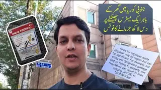 Korea me gher k Bahir Mattress phenknay par mila  10 lakh jurmanay ka Notice