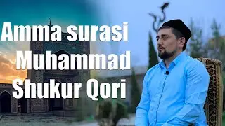 Amma surasi  |  Muhammad Shukur Qori