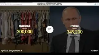 Больше меньше игра
