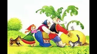 Репка | Аудиосказки для детей