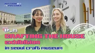 500 years old failed exam paper | Mission I’m Possible | Ep.21 Seoul Museum of Craft Art