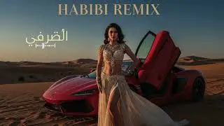 Habibi Remix 2026 – Belly Dance Luxury Arabic Vibes From Dubai 🌃