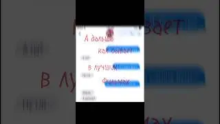 Что дальше...? 
