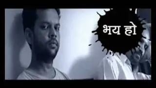 BJP's Bhay Ho | parody of Jai Ho - Congress election campaign song