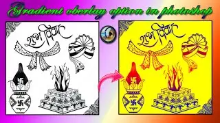 How to Change of Black white and custam shape color in Photoshop7.0