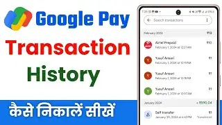 Google pay transaction history kaise nikale | google pay transaction history kaise dekhe