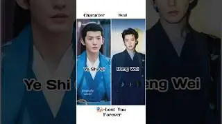 Character vs Real Pic ❤️ #youtube #trending #lostyouforever #cdrama #shorts