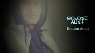 Brahim Aouit - 2016 - Hommage à NBA Saghru Band.