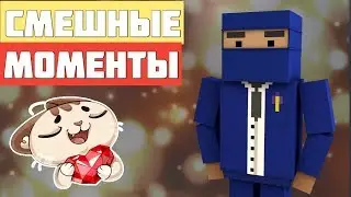 СМЕШНЫЕ МОМЕНТЫ #2 |Блок Страйк | Block Strike
