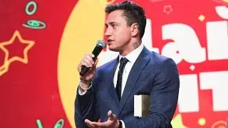 Павел Прилучный на премии 