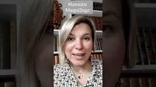 Mots français en russe