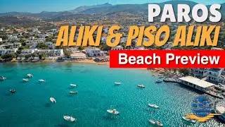 Aliki Beach and Piso Aliki Beach - Paros, Greece