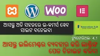 Elementor | WordPress tutorial part 4.1 in Odia Language