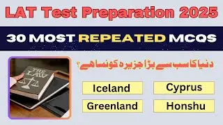 LAT Test Preparation 2025 | LAT Past Paper MCQs