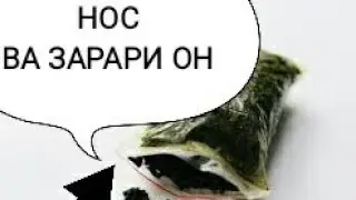 Носкашҳо гуш кунед Срочна нос чи зарар дорад