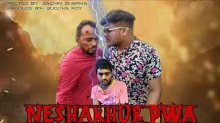 NeshaKhur Pwa / নেশাকুর পুয়া / Short Film / Natok / by Funny Boyz