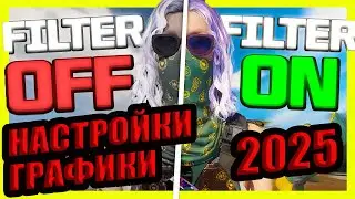 Best Graphics Settings for Warzone 2025