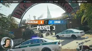 Tom Clancy's Rainbow Six: Siege. 30.08.2020
