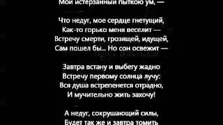 Я сегодня так грустно настроен