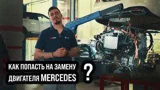 Проблема Mercedes W222: Двигатель в утиль после 100.000 км