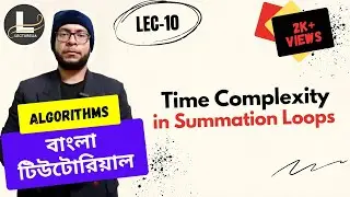 (Part-2.5) Time Complexity in Summation Loops | Algorithms Bangla Tutorial