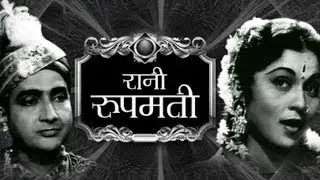 Rani Rupmati - Super Hit Classic Movie