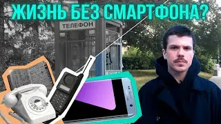 История развития московской связи