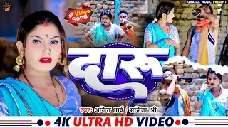 #Video