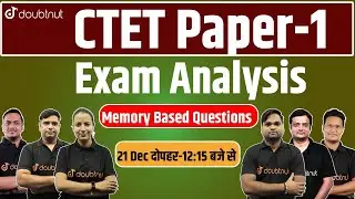 CTET 2021 Answer Key Paper - 1 | Exam Paper Analysis & Solution | Answers Key With Explanation