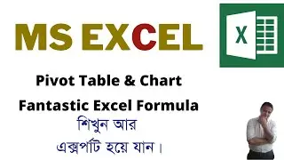 Ms Excel 02 Fantastic Formula."Pivot Table" & Chart for beginners.