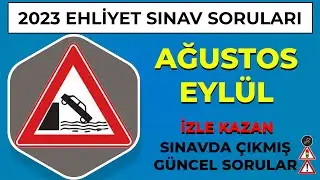 August September Driver's License Questions | Driver's License Exam Questions | Solve 2023 Driver...