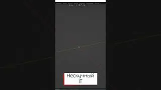 Что если исчезает модель когда добавляю Subdivision #shorts #blender #tips