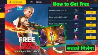 FREE FIRE NEW EVENT | CLAIM FREE IGNIS CHARACTER | DIWALI EVENT REWARDS FREE FIRE | FF NEW EVENT