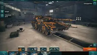 ИграTank Force