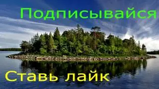 Подкаст #2