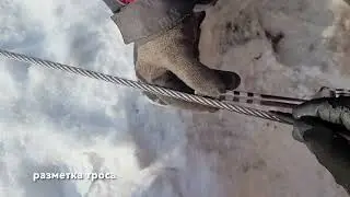 Анкерная линия на бетонной крыше. короткая версия