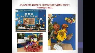 итоги 2021- 2022 учебного года АСОШ